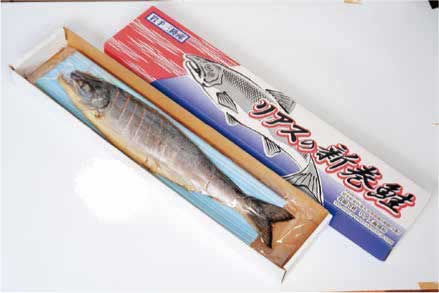 寒風干新巻鮭の特産品画像