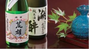 「湖酔」・「荒雄」純米酒受賞酒セットの特産品画像