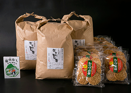 田伝むしのササニシキ 白米30kg(農薬・化学肥料不使用)とおこげ煎餅80g×12袋の特産品画像