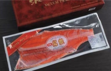 定塩紅鮭　半身　ＬＬサイズの特産品画像