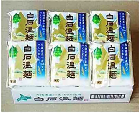 北海道産小麦粉使用100% 白石温麺の特産品画像