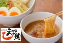 えび助のオマール海老の濃厚つけ麺3食入の特産品画像