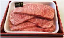 仙台牛サーロインステーキの特産品画像