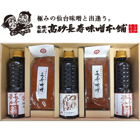 味噌・醤油・つゆだしのもとセットの特産品画像