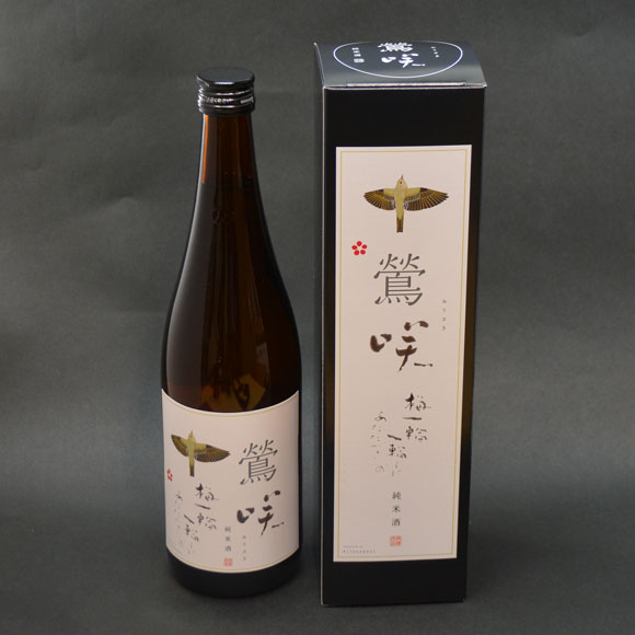 鶯咲　純米酒の特産品画像