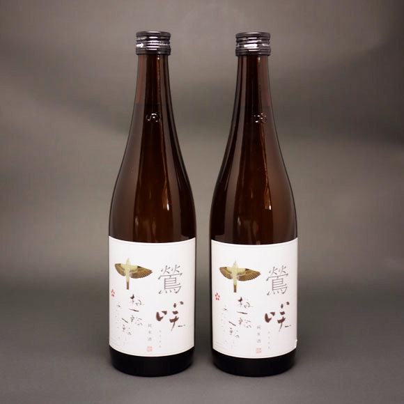 鶯咲　純米酒　2本セットの特産品画像