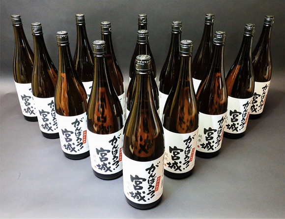 蔵元直送　がんばろう宮城　純米酒　1.8L×15本の特産品画像