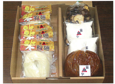 米粉麺セットの特産品画像