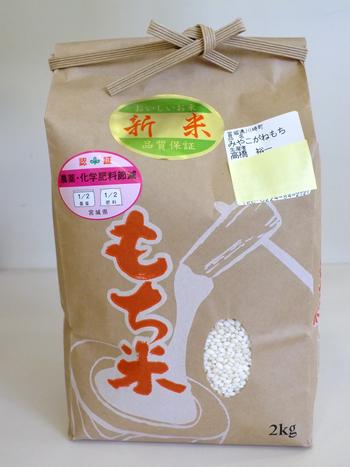 川崎産もち米の特産品画像