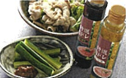 小ねぎたっぷり堪能Aセット「肉ドレ」２種と「小ねぎ味噌」の特産品画像