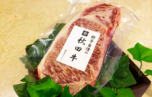 秋田牛ステーキ肉の特産品画像