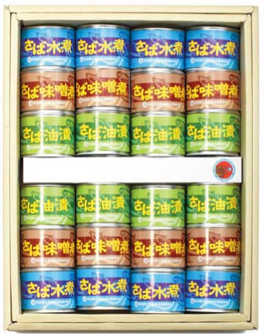 男鹿海洋高校製造　サバ缶セット（２４缶）の特産品画像
