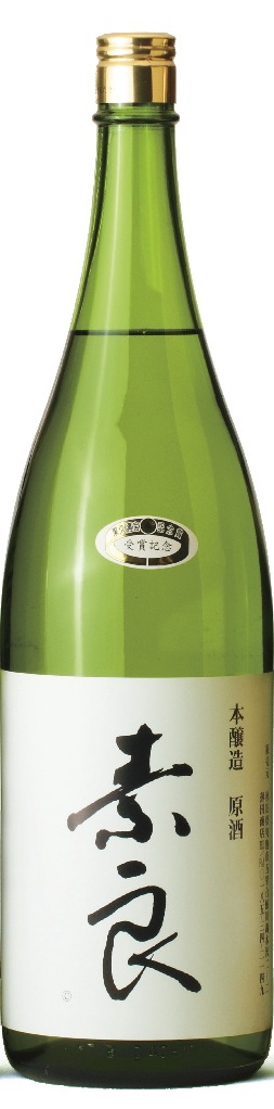 本醸造原酒「素良」・純米原酒「富豪の泉」（720ml　2本セット）の特産品画像