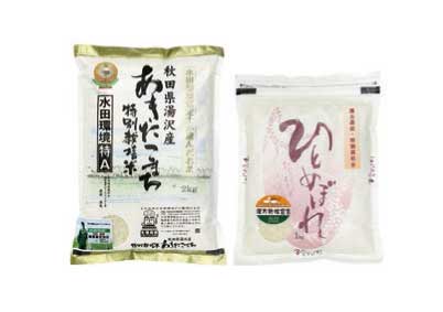 特別栽培米あきたこまち精米2kg・ひとめぼれ精米1kgセットの特産品画像