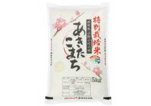 小野小町の郷特別栽培米あきたこまち 精米5kgの特産品画像