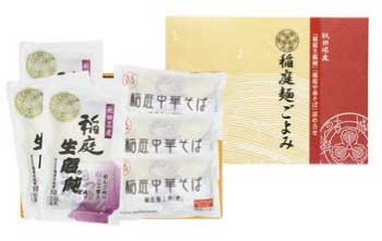 稲庭麺ごよみの特産品画像