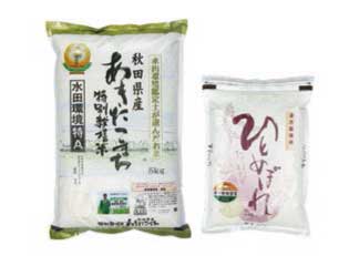 特別栽培米あきたこまち精米5kg・ひとめぼれ精米2kgセットの特産品画像