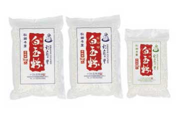 白玉粉 450g×1袋、1kg×2袋の特産品画像