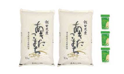 あきたこまち白米10kg×2袋　籾発芽玄米700g×3袋の特産品画像