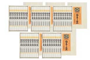 稲庭干饂飩　SY-50×5セットの特産品画像