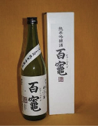 百竈(大吟醸酒)７２０ｍｌ×２本の特産品画像