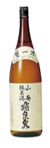 「東北最古の老舗蔵」飛良泉 山廃純米酒 1.8?の特産品画像