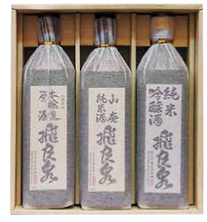「東北最古の老舗蔵」飛良泉 酒のいづみセット SI-Ⅲの特産品画像