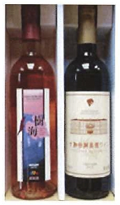 小坂特産ワイン（甘口）の特産品画像