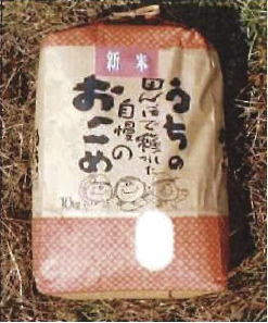 小坂の恵み（米３０ｋｇ）の特産品画像