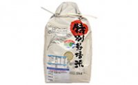 洋子の特別栽培米　あきたこまち10kgの特産品画像