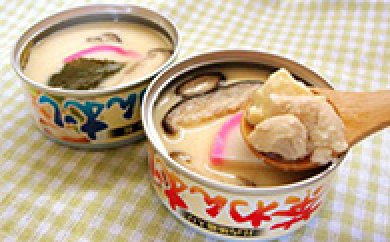 比内地鶏・海鮮茶わんむし8缶セットの特産品画像
