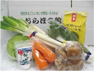 旬野菜の詰め合わせの特産品画像