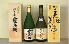 純米大吟醸 美田美酒と大吟醸 紅花屋重兵衛　各720mlの特産品画像