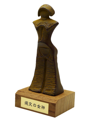 縄文の女神レプリカ像の特産品画像