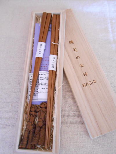 縄文の女神　箸セットの特産品画像