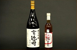 呑むなら日本酒セットの特産品画像