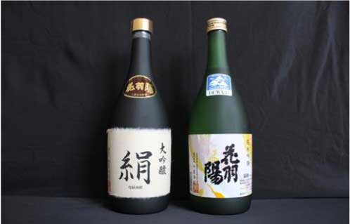 地酒飲みくらべセットＡ　大吟醸「絹」と純米吟醸「花羽陽出羽燦々」の特産品画像