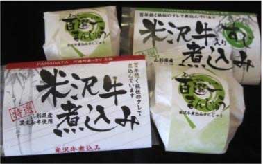 米沢牛煮込みセット【５ヶ月定期便】の特産品画像
