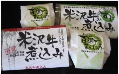 米沢牛煮込みセット【10ヶ月定期便】の特産品画像