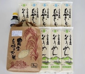 ふる里庄内 麺 ギフトセット ６の特産品画像