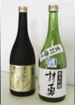 杉勇 大吟醸・純米吟醸セットの特産品画像