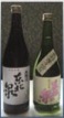 東北泉 純米吟醸・本醸造セットの特産品画像