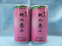 果汁100%ジュース「福島桃の恵み」の特産品画像