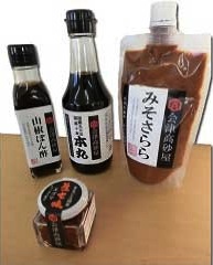 高砂屋「山椒ポン酢」ほか調味料セットの特産品画像