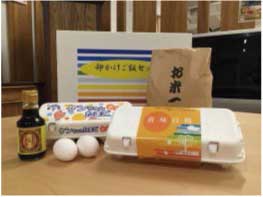 スズキファームのケンちゃんたまごと村澤さんのおいしいお米の卵かけごはんセットの特産品画像