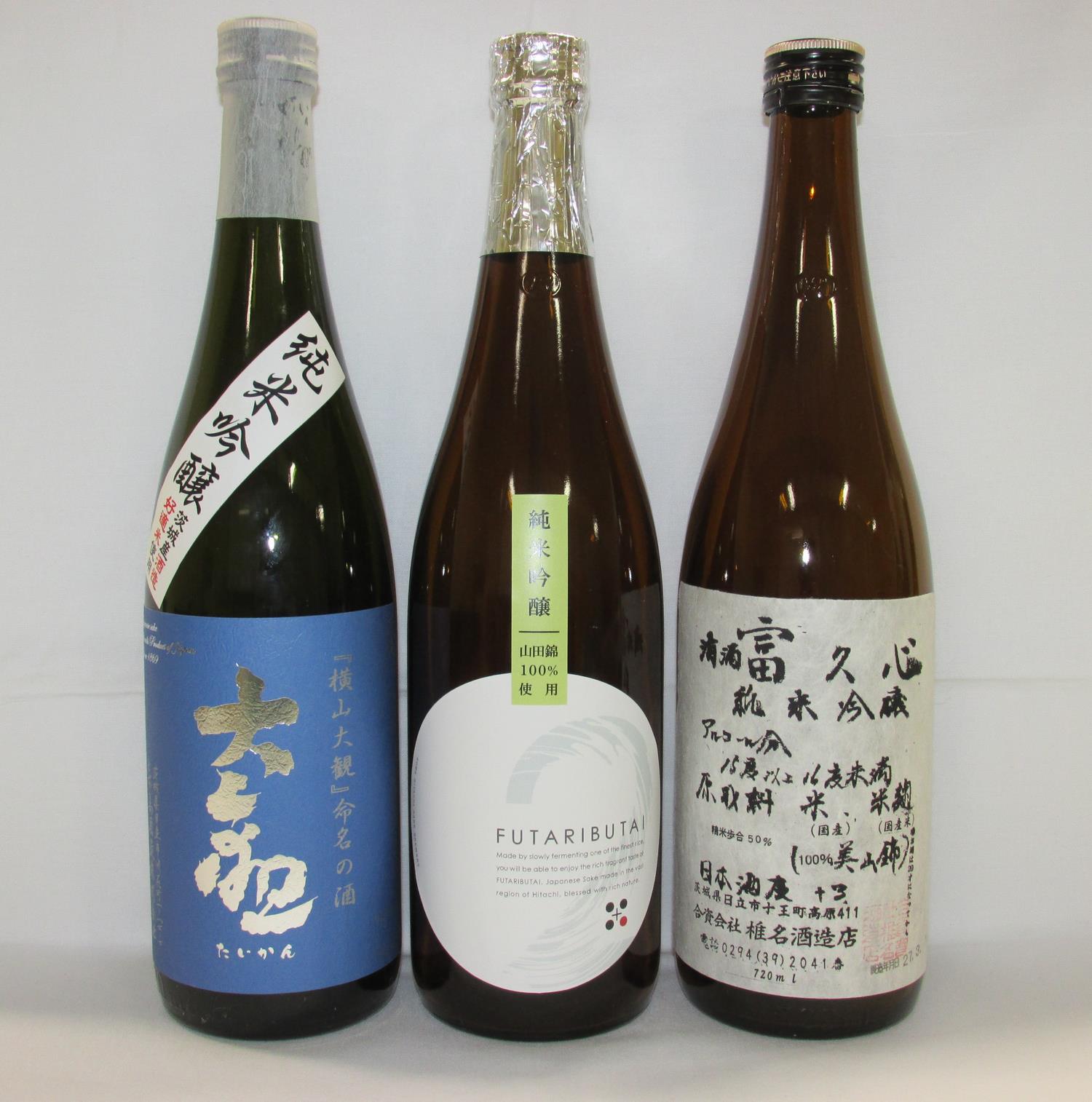 日立の地酒「純米吟醸」飲み比べセットの特産品画像