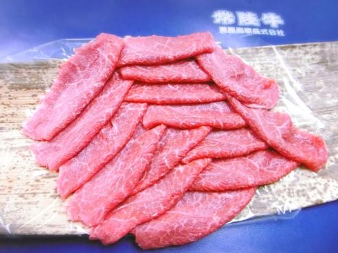 島田牧場の常陸牛 赤身焼肉600gの特産品画像
