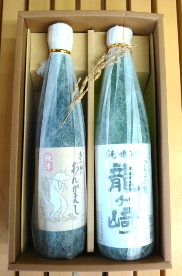 龍ケ崎の銘酒「純米酒セット」の特産品画像
