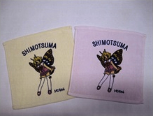 シモンちゃんミニタオルセットの特産品画像