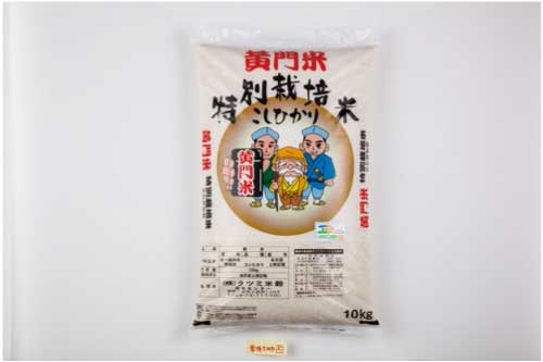 黄門米特別栽培米コシヒカリ白米10kgの特産品画像
